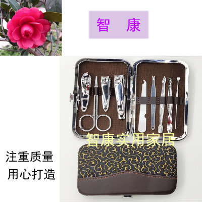 The Source price, factory direct sales zhikang stainless steel 9 - piece nail clippers set nail gift advertising promotion