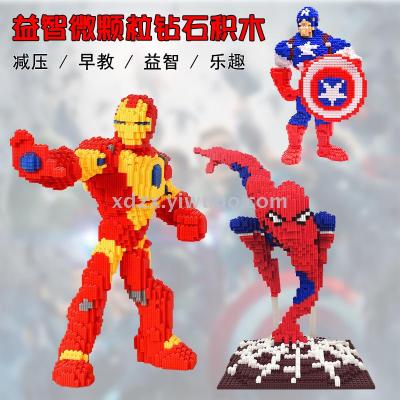 Manufacturers direct micro diamond small particles building blocks micro particles assembly building blocks puzzle plastic toys