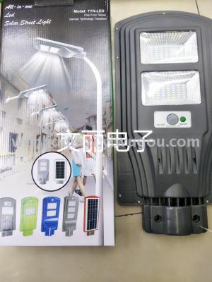 Solar outdoor courtyard lighting ultra-bright charging LED small street lamp infrared radar human body induction lamp