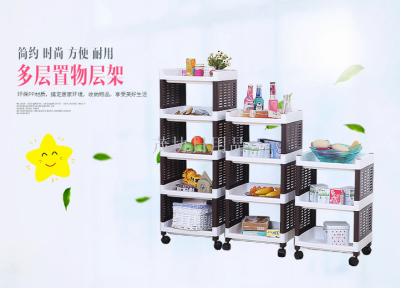 Wholesale Domestic and Foreign Trade Multi-Layer Kitchen and Bathroom Storage Rack Plastic Three-Layer Storage Rack Four-Wheel Storage Rack