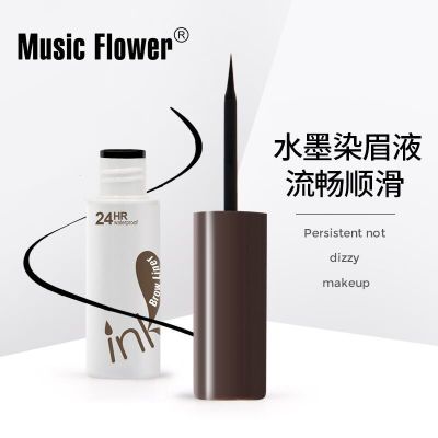 Music Flower Music Flower Super Makeup Ink Eyebrow Tint Distinct Look Waterproof Smear-Proof M6015