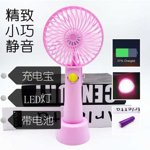 2019 New Portable Mini Handheld Fan USB Multifunction with Power Bank LED Light Desktop Fan