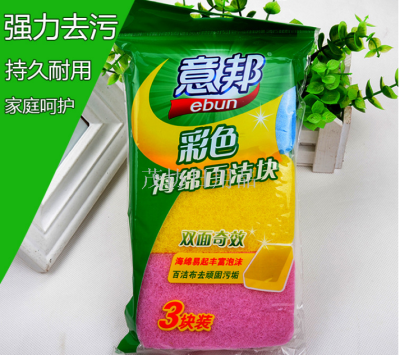 Candy color cleaning sponge durable decontamination cleaning sponge block 3PCS cleaning brush trade hot