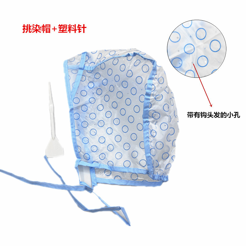 染发工具挑染帽+钩针套装染发焗油打孔帽美发专用挑染帽