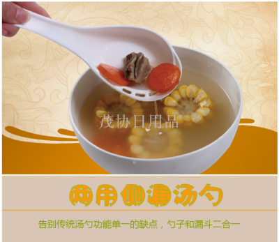 Kitchen small articles spoon household daily articles wholesale side leak spoon long handle large spoon spoon soup 