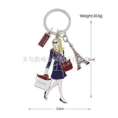 European and American popular new fashion city girl metal key chain personalized Paris tower key chain pendant gifts
