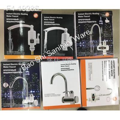 Quick thermoelectric hot water faucet heating faucet temperature display digital display manufacturers direct