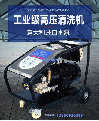 500 kg industrial 380 v ultra - high pressure water gun pump ltd. cleaning machine sandblasting paint rust washing machine