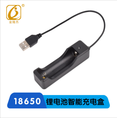 Battery charger: 3.7v single-slot usb charger: 18650 Battery charger: 500mah