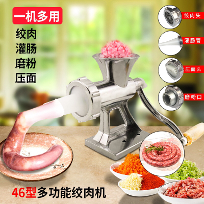Chili paste all Aluminum alloy multi-function Mincer mincer 46