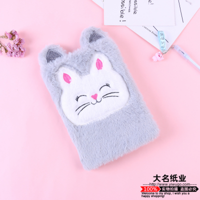 Cute cartoon cat head plush notepad creative scrapbook girls' notebook