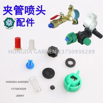Clamp nozzle fitting cap waterproof and anti - overflow skin pad fan nozzle plant protection, high - pressure pump self - propelled nozzle