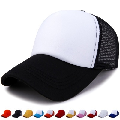 Hat spot thickened to solid color blank cap cap working cap advertising cap baseball cap net cap custom wholesale
