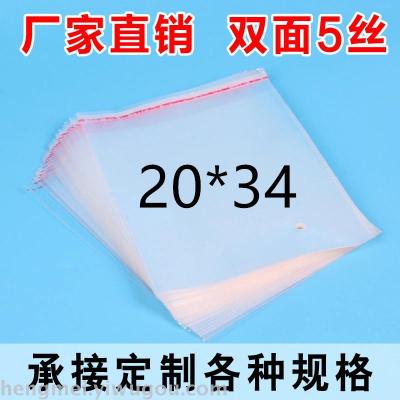 OPP bag packaging bag is self-supporting three-side sealing bag printing bag composite three-side sealing bag