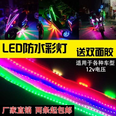 Motorcycle LED light with chassis light 5 m soft leather lamp strip electric car decorative towns waterproof