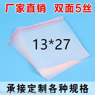 Opp bag packaging transparent plastic bag flat pocket chloroprene bag PE bag printing bag custom