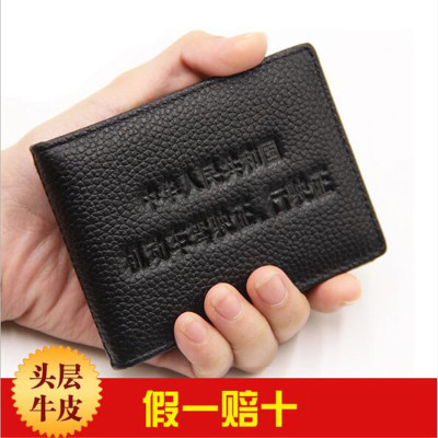 Leather Driving License Leather Cover First Layer Cowhide Motor Vehicle Driving License Driving License Cover Card Cover Document Bag