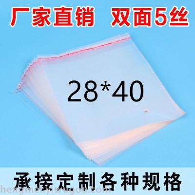 OPP bag garment packaging bag self-opp transparent bag