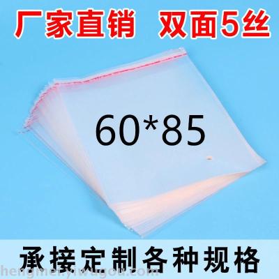OPP bag plastic bag printing bag printing composite bag printing card head bag OPP self-adhesive bag