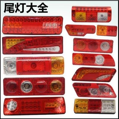 Three - wheeled motorcycle trike accessories LED taillight steering integrated