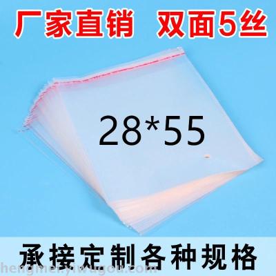 OPP bag PE zipper bag self-sealing zipper bag printing zipper bag garment bag