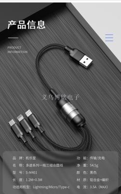 Android type-c is applicable to apple extension link data cable