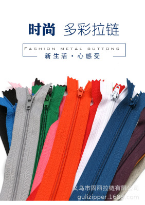 No. 3 Nylon Zipper Closed Tail Four-Pin Woven Belt Suit Pants Access Control Zipper Factory Direct Sales