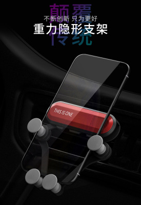 Car mobile phone rack car gravity bracket buckle type air outlet support universal navigation support car