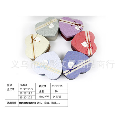 High-End Wallpaper Set Gift Box Valentine's Day Exquisite Heart-Shaped Box Gift Box Packaging Box