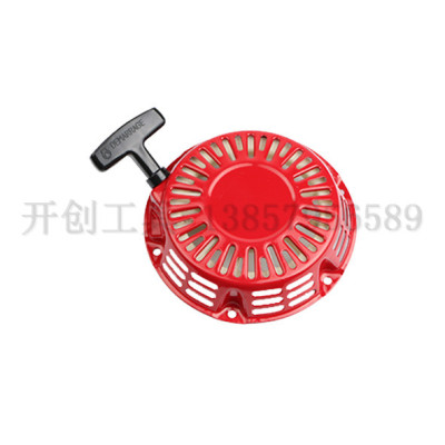 Lawn mower pull plate mower weeding machine irrigation machine starter accessories 139 140 168 start assembly