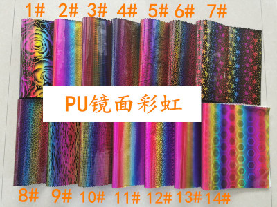 New pu jing mian Rainbow