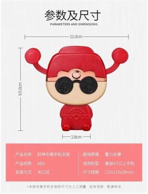 Finance god lovely mobile phone car bracket female cartoon Korean web celebrity outlet buckle car support navigation