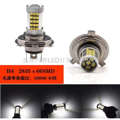 The new high brightness LED front fog lamp H4H79005 can choose 2835 66