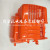 Orange Rear Cover Plastic Casing 140fa/Gx35 Four Stroke Honda Gasoline Engine Mower Accessories