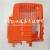 Orange Rear Cover Plastic Casing 140fa/Gx35 Four Stroke Honda Gasoline Engine Mower Accessories