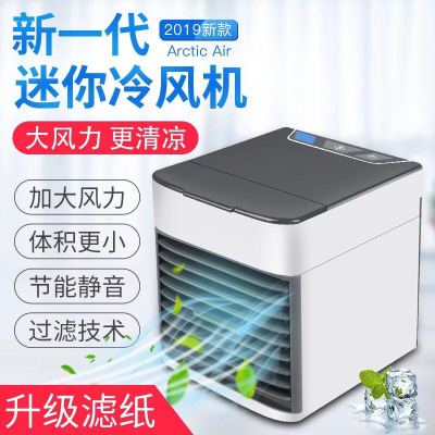 Air Conditioner Fan Household Air Cooler Little Fan Office Air Conditioner Fan