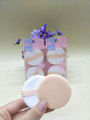 Foreign Trade Internet Hot Factory Direct Sales 2 Yuan Store 3 Yuan Store B056 Michelle Two Cushion Powder Puff