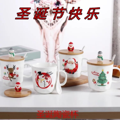 New Christmas Ceramic Cup Three-Dimensional Cartoon Doll Hairstyle with Cover Spoon Mug Gift Customized Water Cup