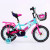 Baby pedal bicycle children's bicycle 12 14 16