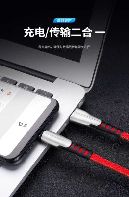 The new android over 2A apple hemp nylon braided type-c fast phone charging cable aluminum