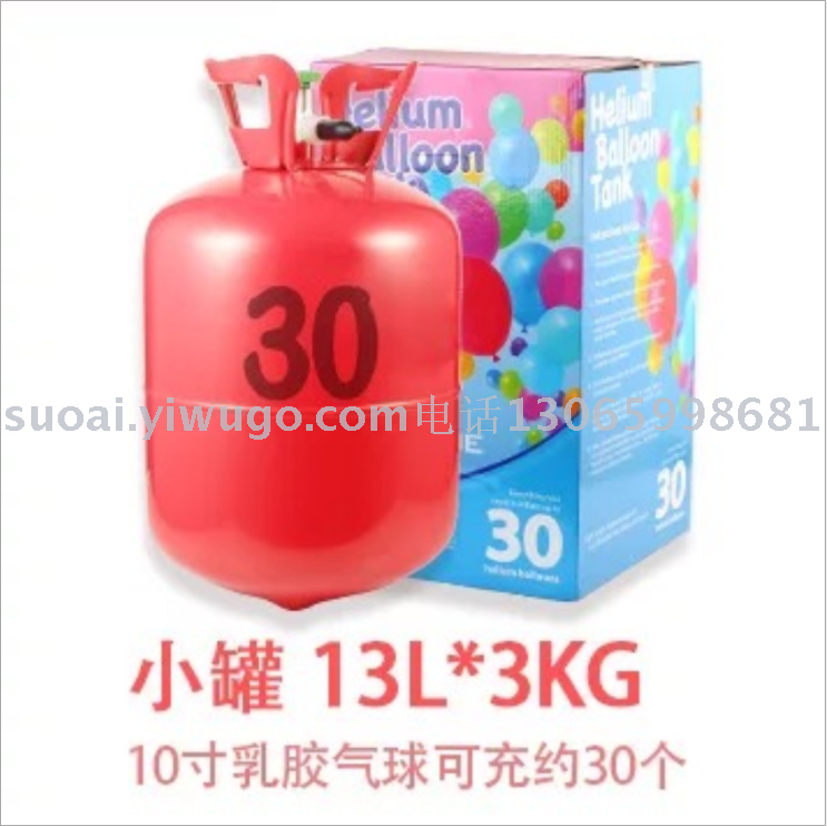《秀佰年》氦气罐瓶空飘氢气球批发充气打气筒机求婚庆房布置生日