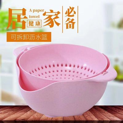 Water basket circular water basket washing vegetable basket fruit basket