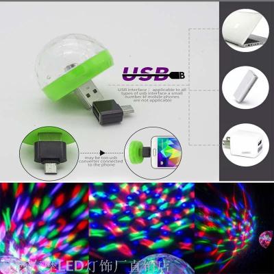 LED induction atmosphere small magic ball with USB socket can be delivered to all kinds of mobile phone socket