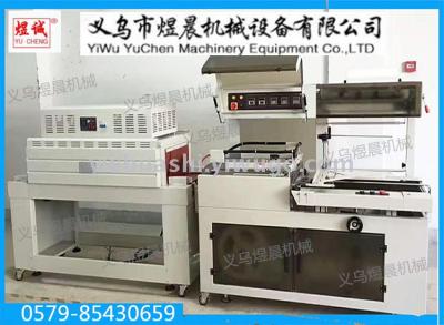 Thermal Contraction Machine Automatic L-Type Sealing Packaging Machine Hot Shrinkable Film Machine Pujiang Kodi