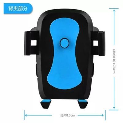 Vehicle-mounted mobile phone support frame for air outlet navigation for automobile clip car buckle magnetic magnet suction cup type