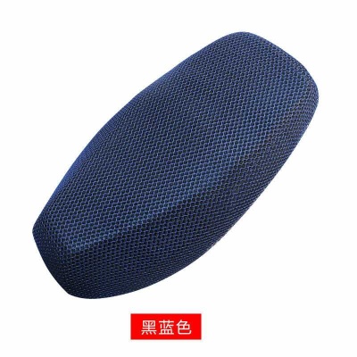 Motorcycle as cover pedal net cover sun protection, waterproof seat cover heat insulation breathable general as