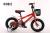 121416inch children bicycle,bike