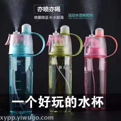 Creative outdoor sports plastic cup spray water cup children's gift cup kettle custom logo