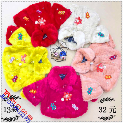 Children's wear girls winter wear children's Korean version of winter maomao clothing series
