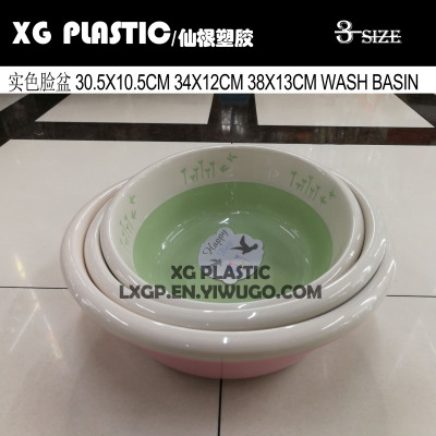 cute basin 3 size wash basin home household fashion plastic laundry basin thick round wash basin smooth edge durable